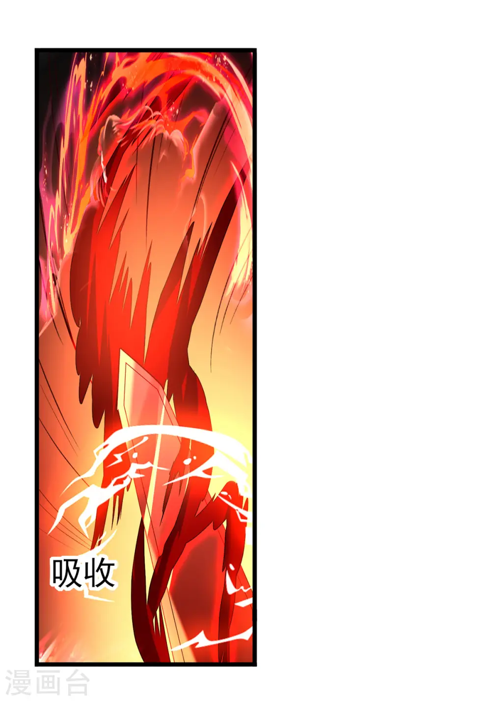 第178话 剑王传承16