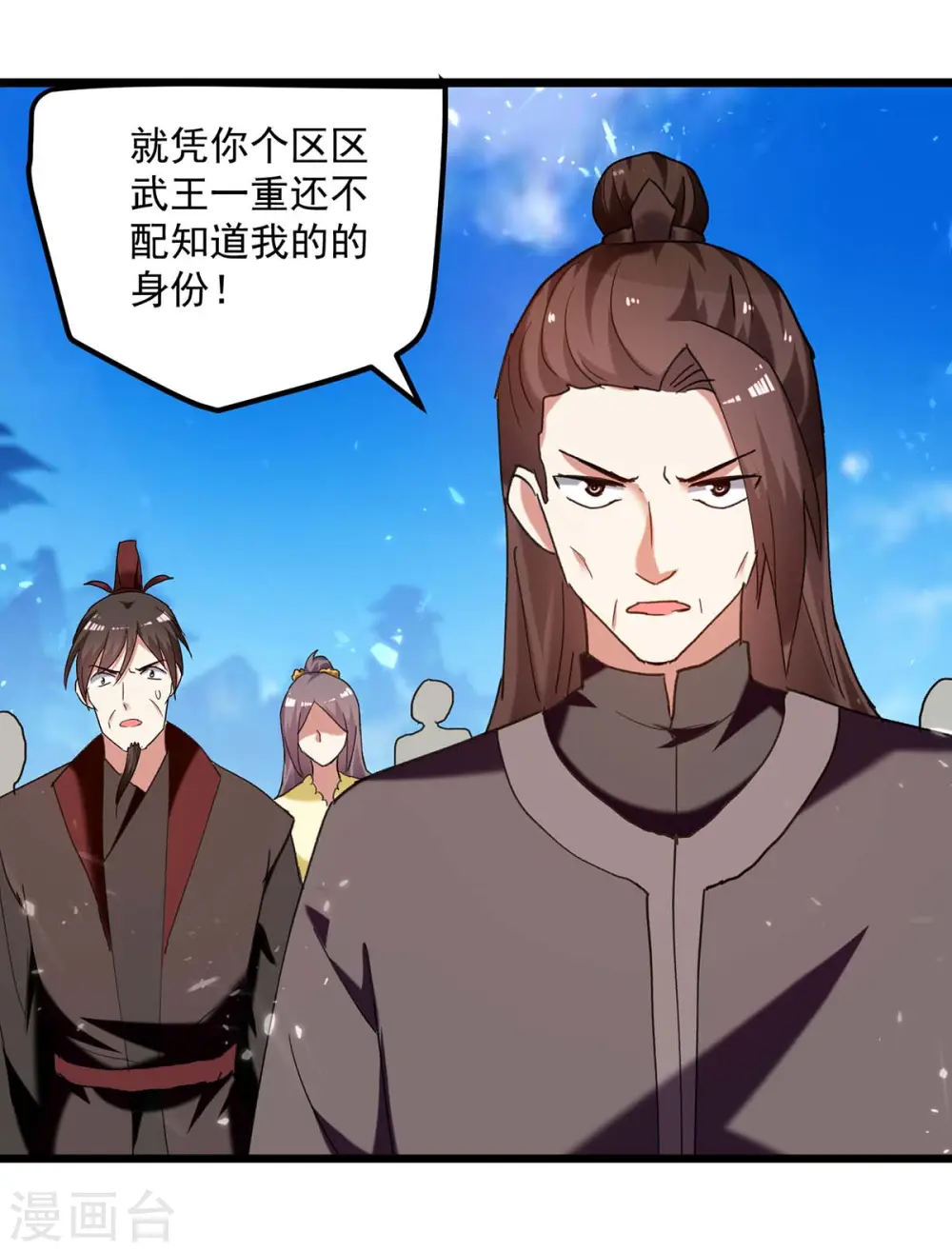 第245话 局面反转23