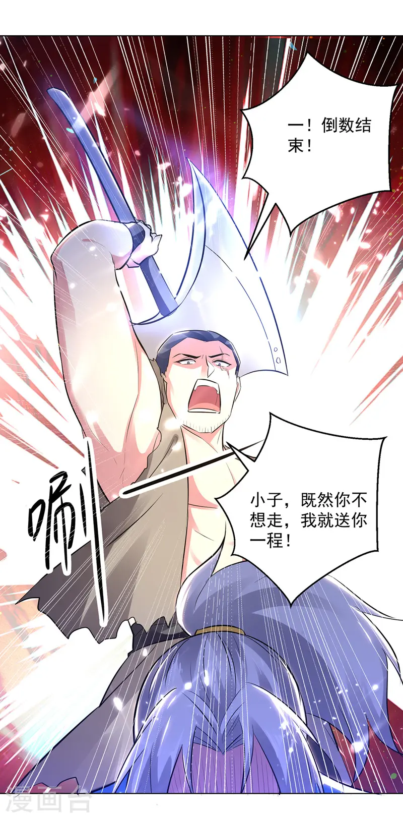 第145话 古魂宗遗迹27