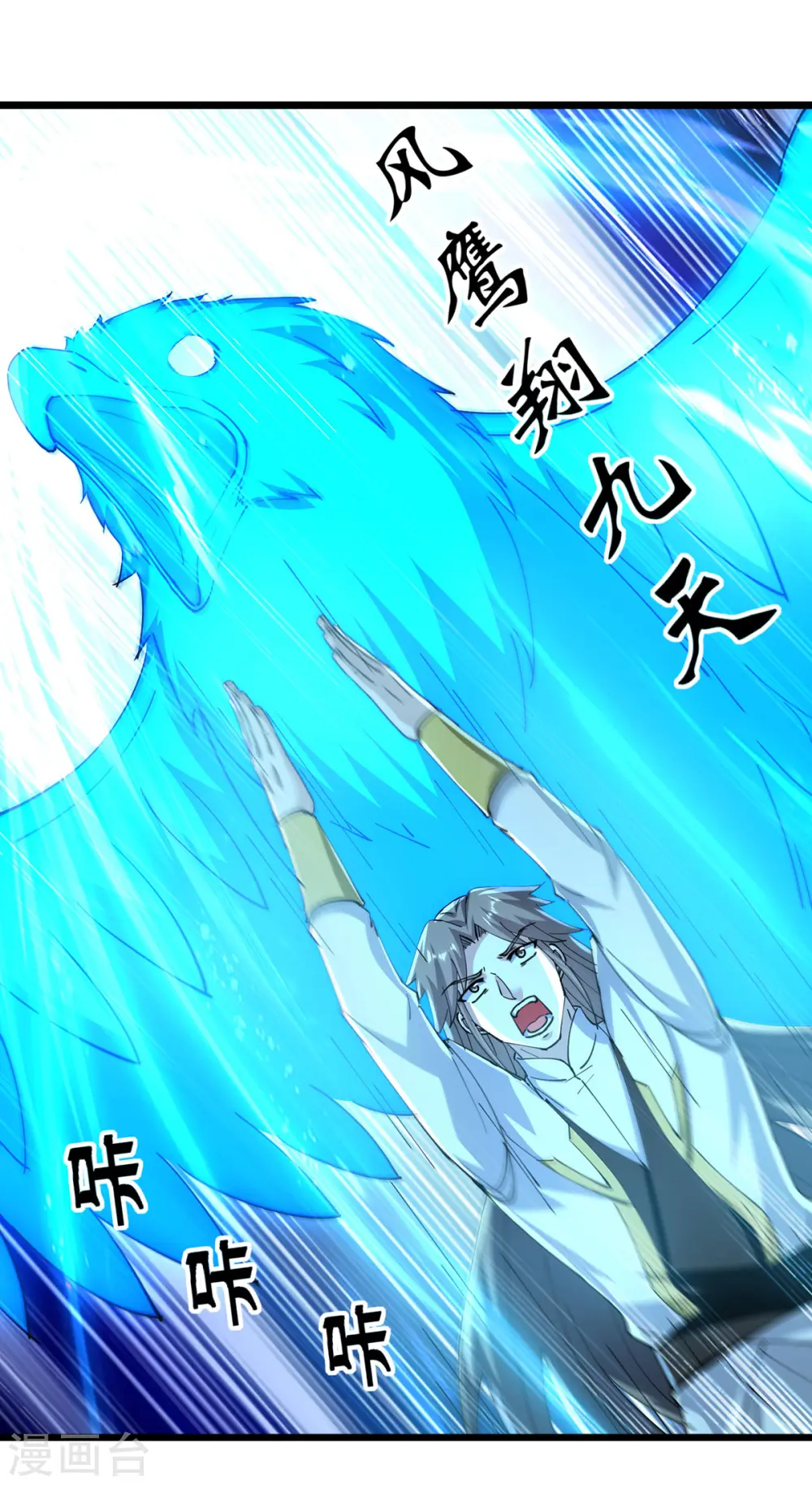 第306话 对决作弊22