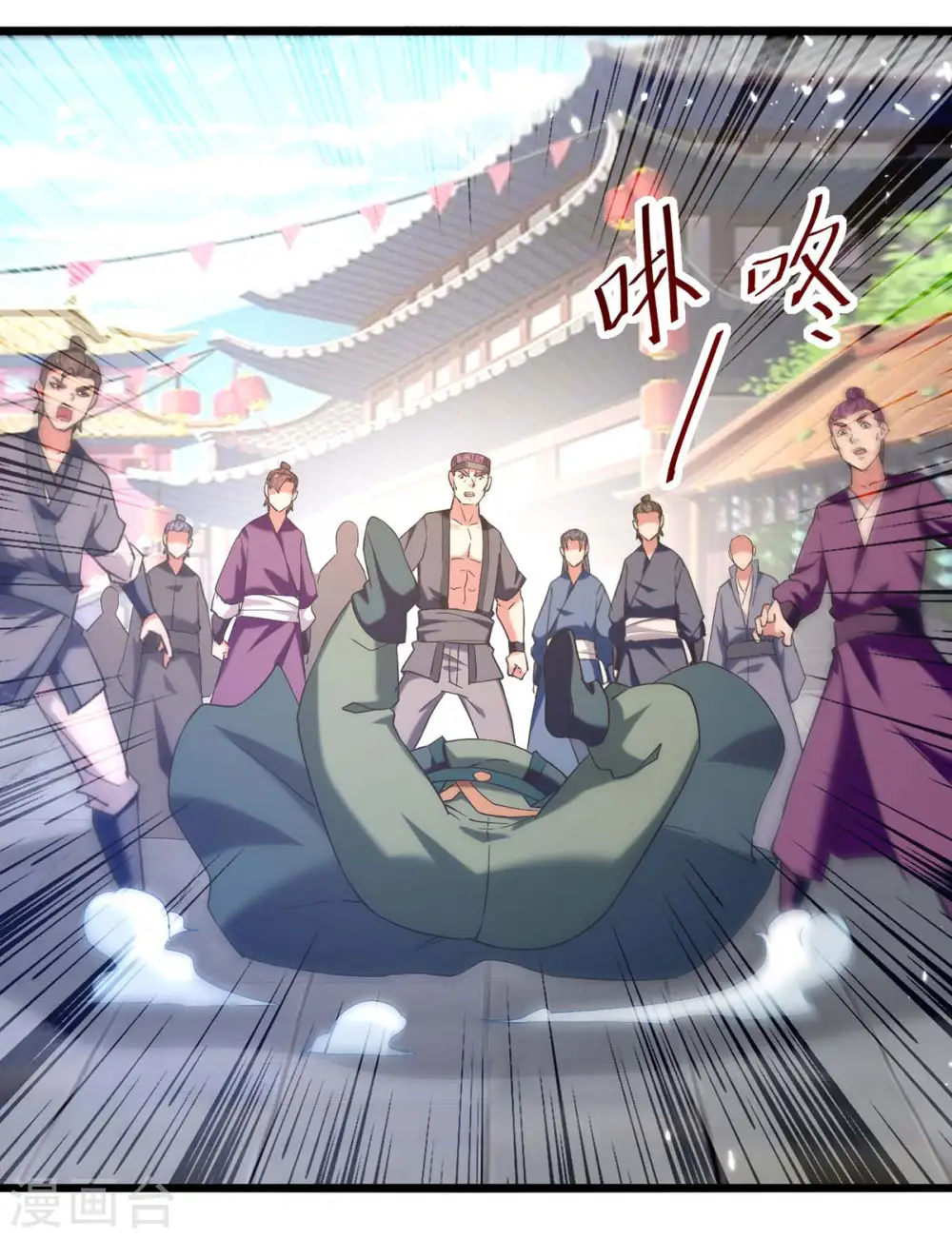 第252话 神秘铜镜11