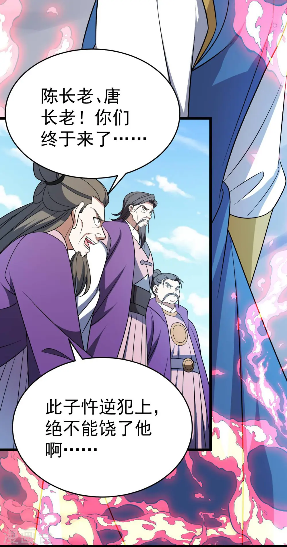第324话 升级功法1