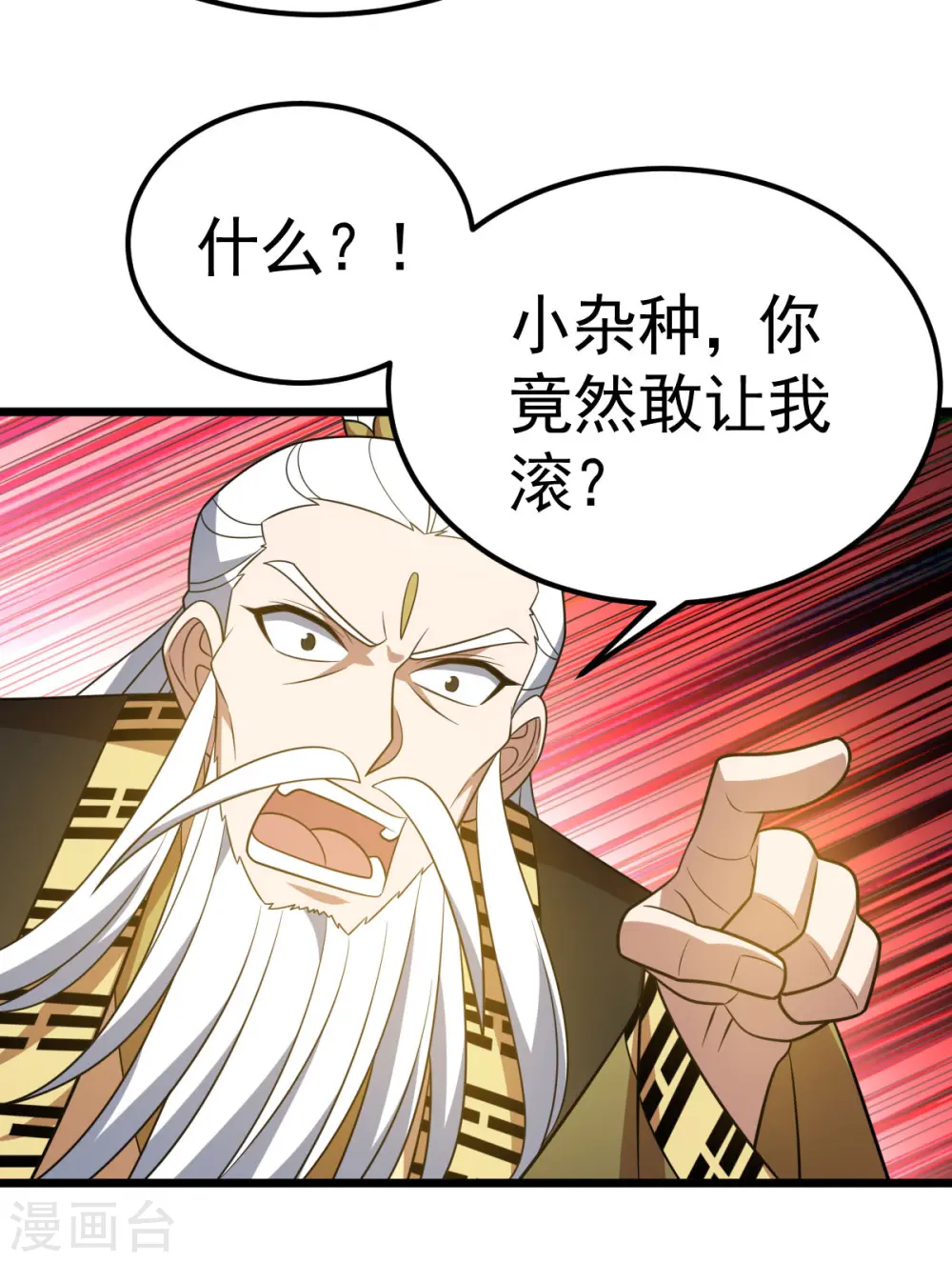 第332话 要赔偿28