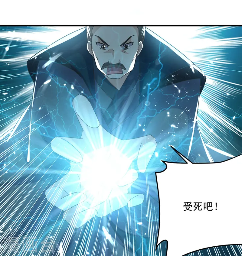 第137话 实力差距5