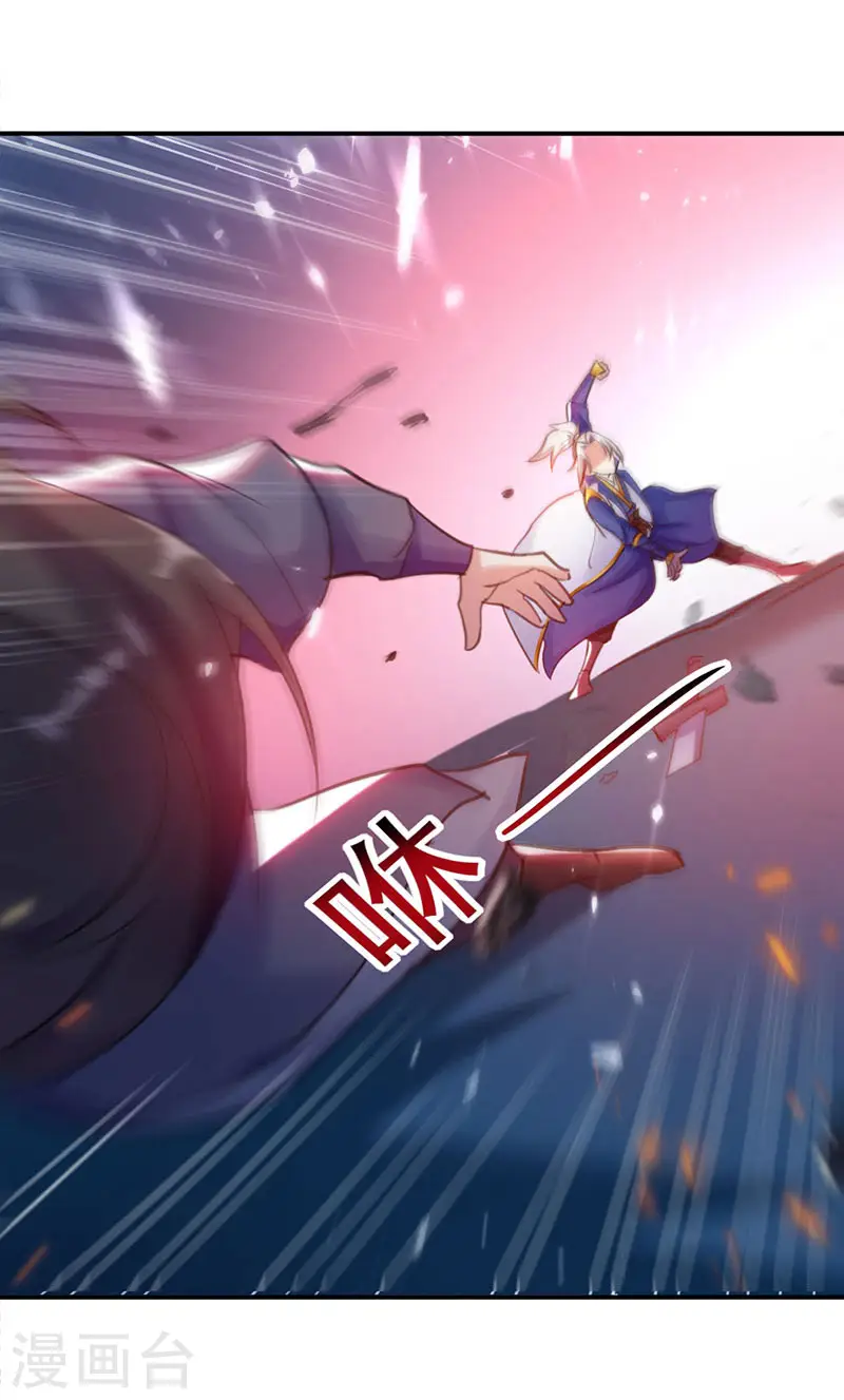 第17话 一招败敌16