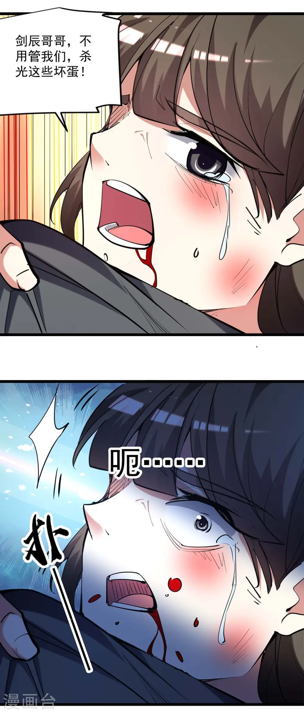 第240话 爆发10