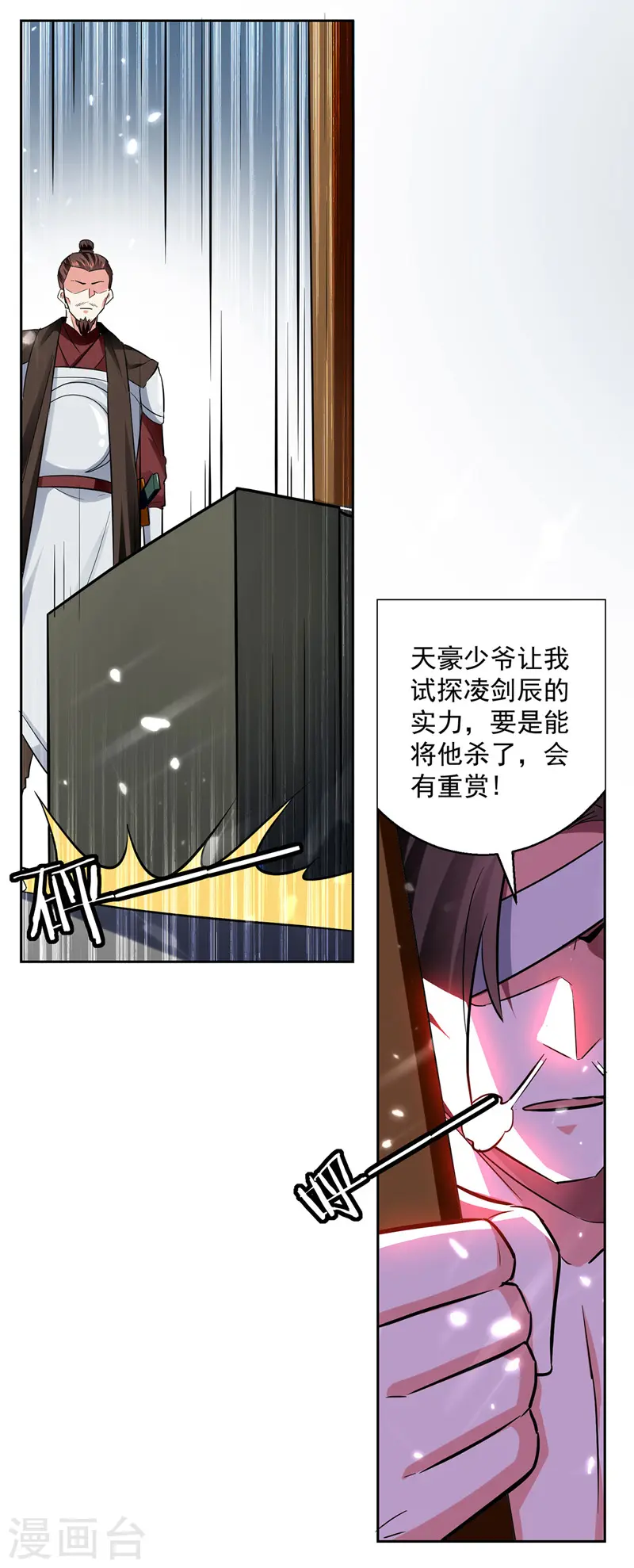 第106话 陈熊6