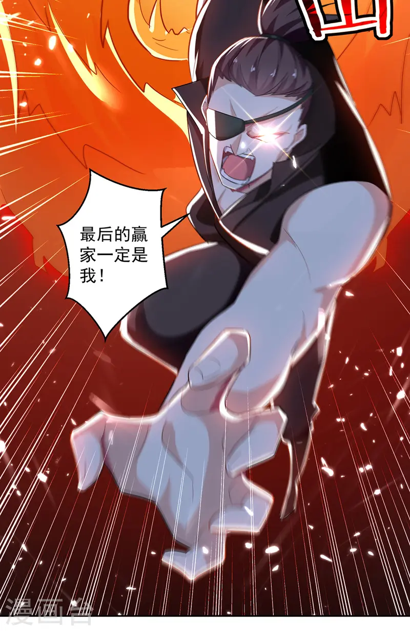 第100话 血影vs猛虎21