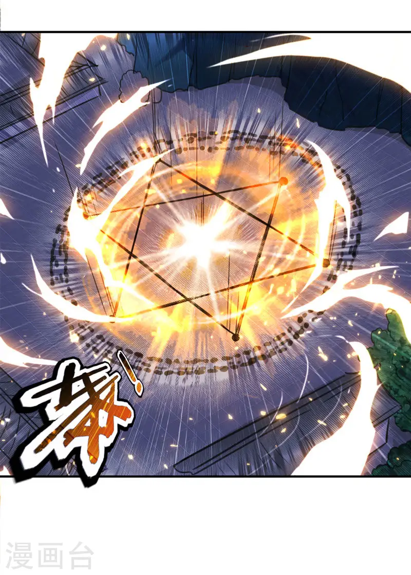 第30话 拜见颜老7