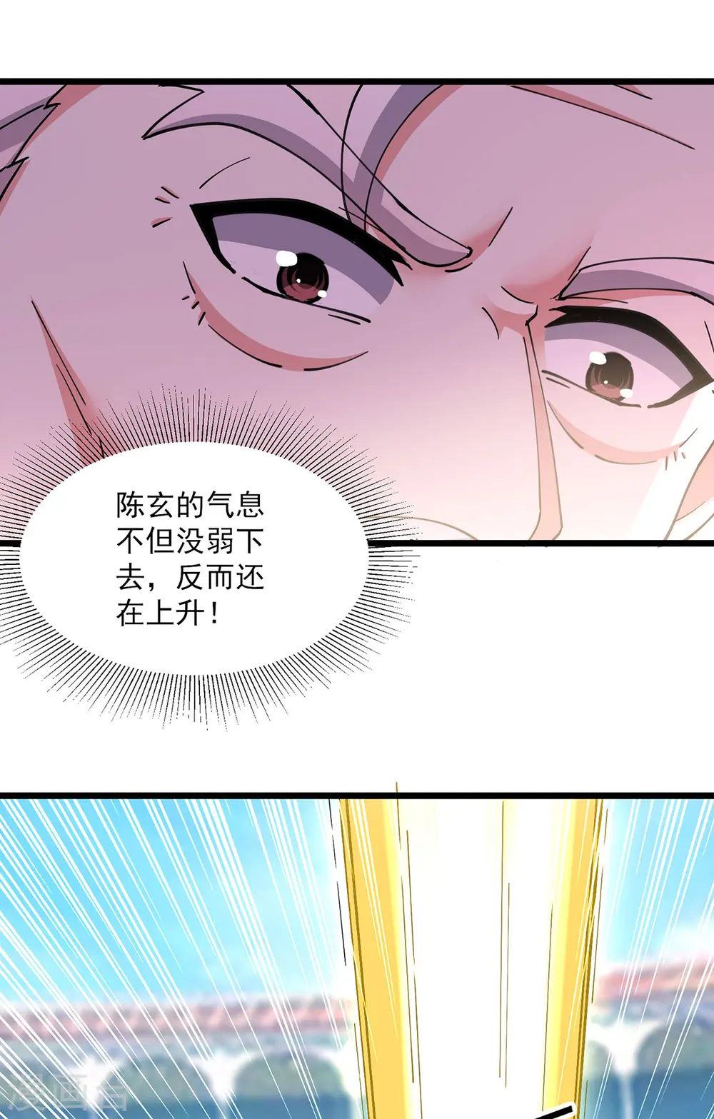 第307话 土鸡瓦狗8