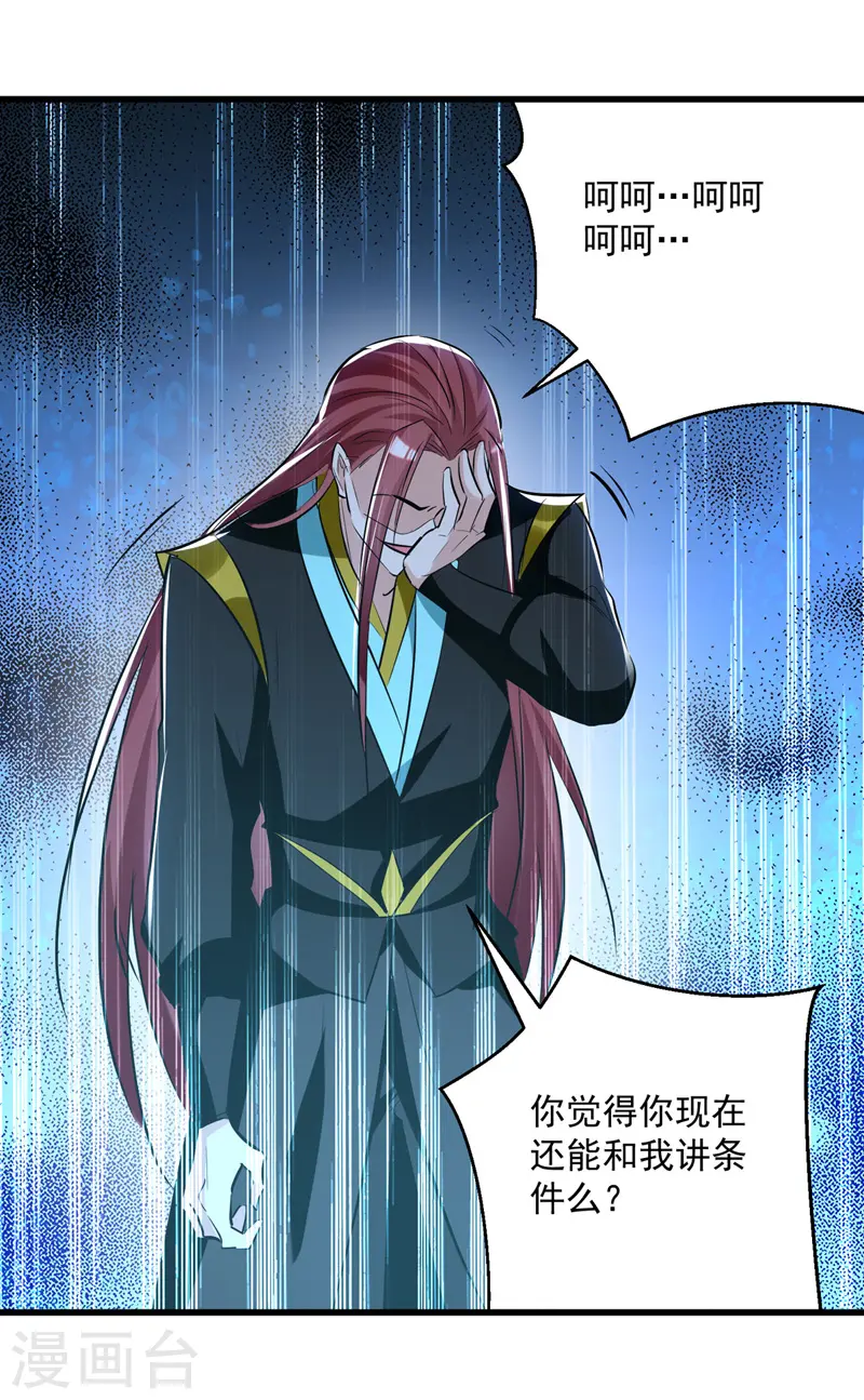 第185话 我自有分寸14