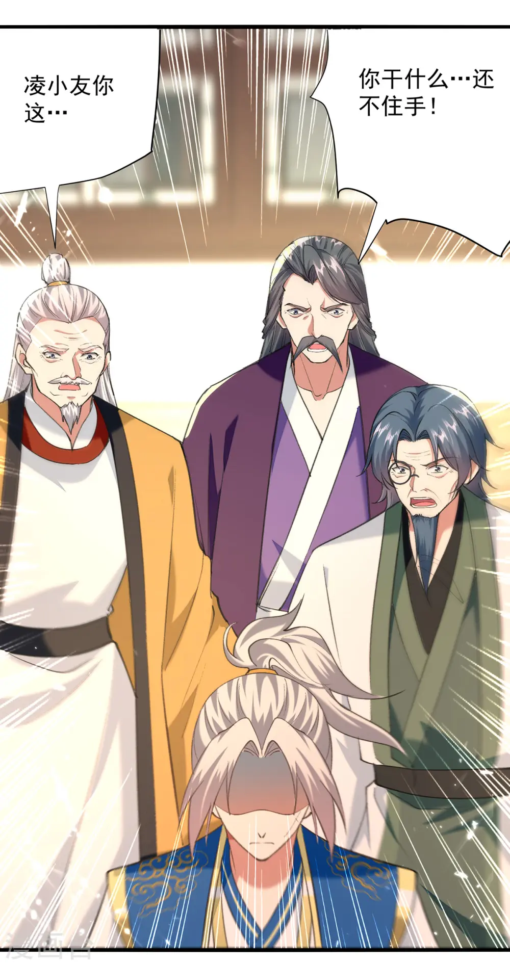 第270话 庸医害人16