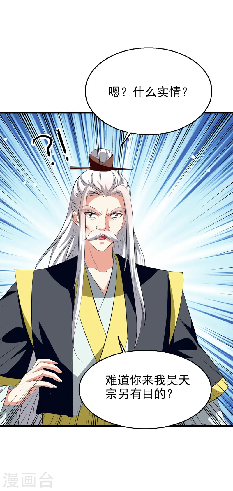 第188话 离去0
