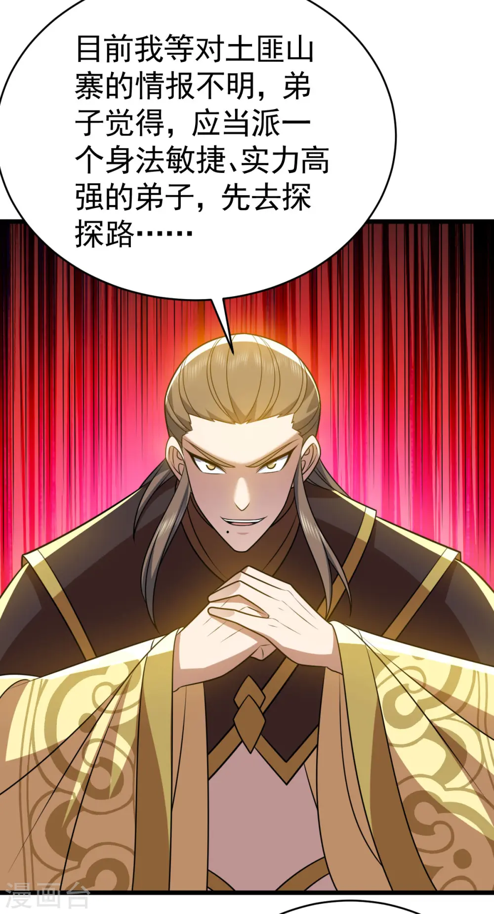 第333话 马上要见面了35