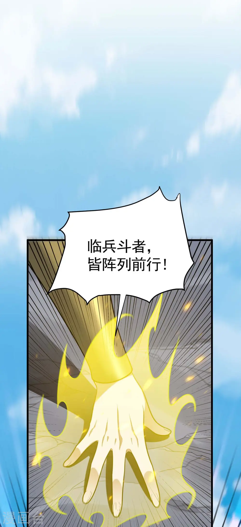 第317话 陷入阵法3