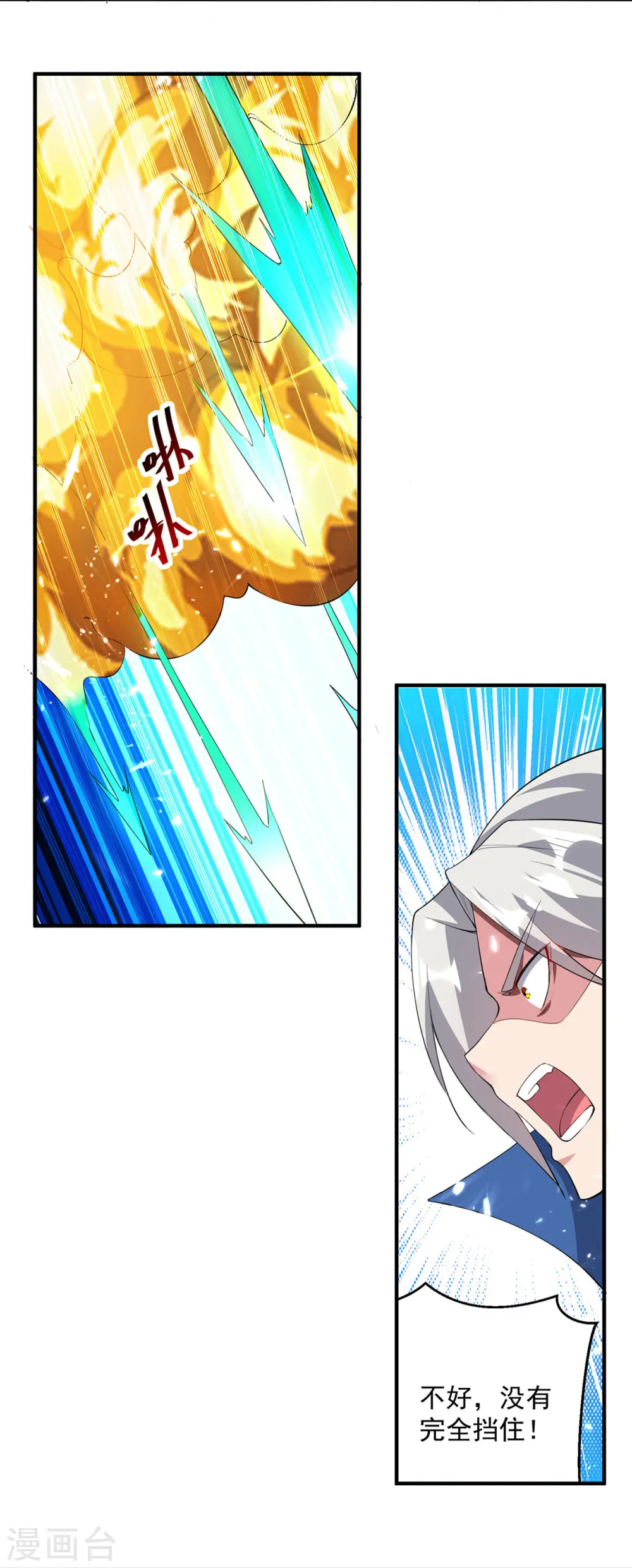第76话 置死而后生9