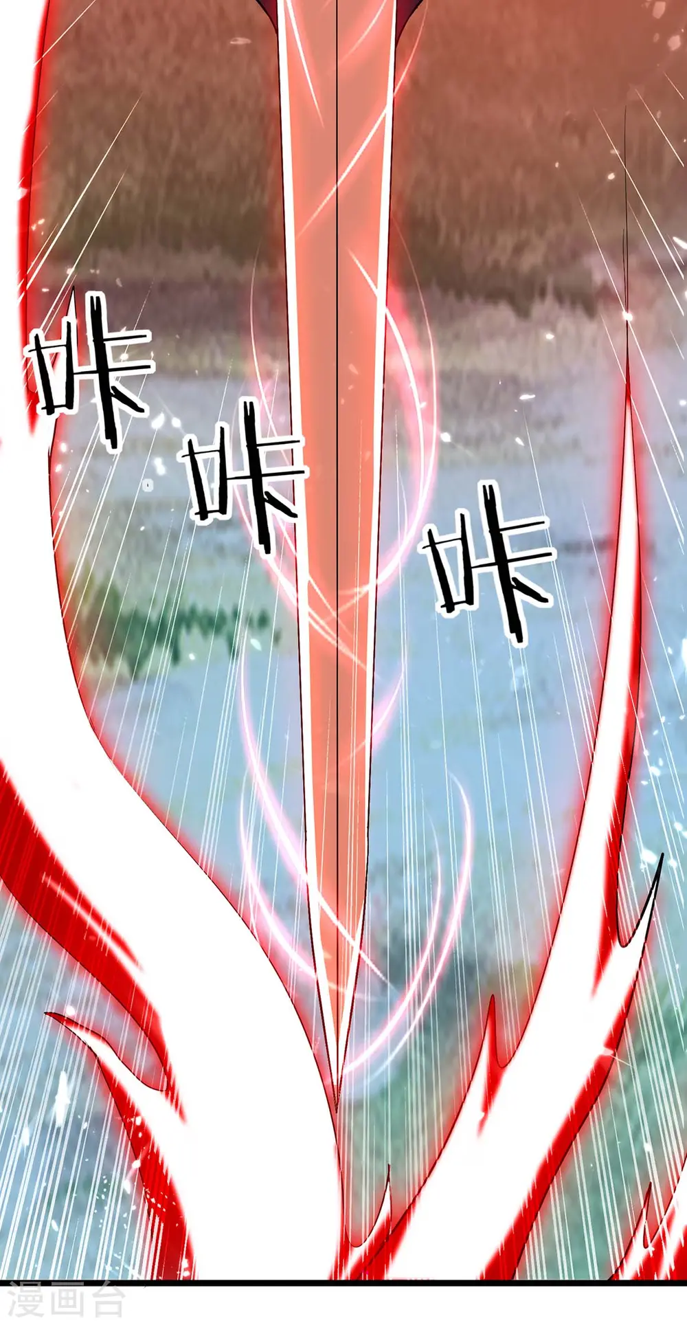 第260话 至宝战刀25