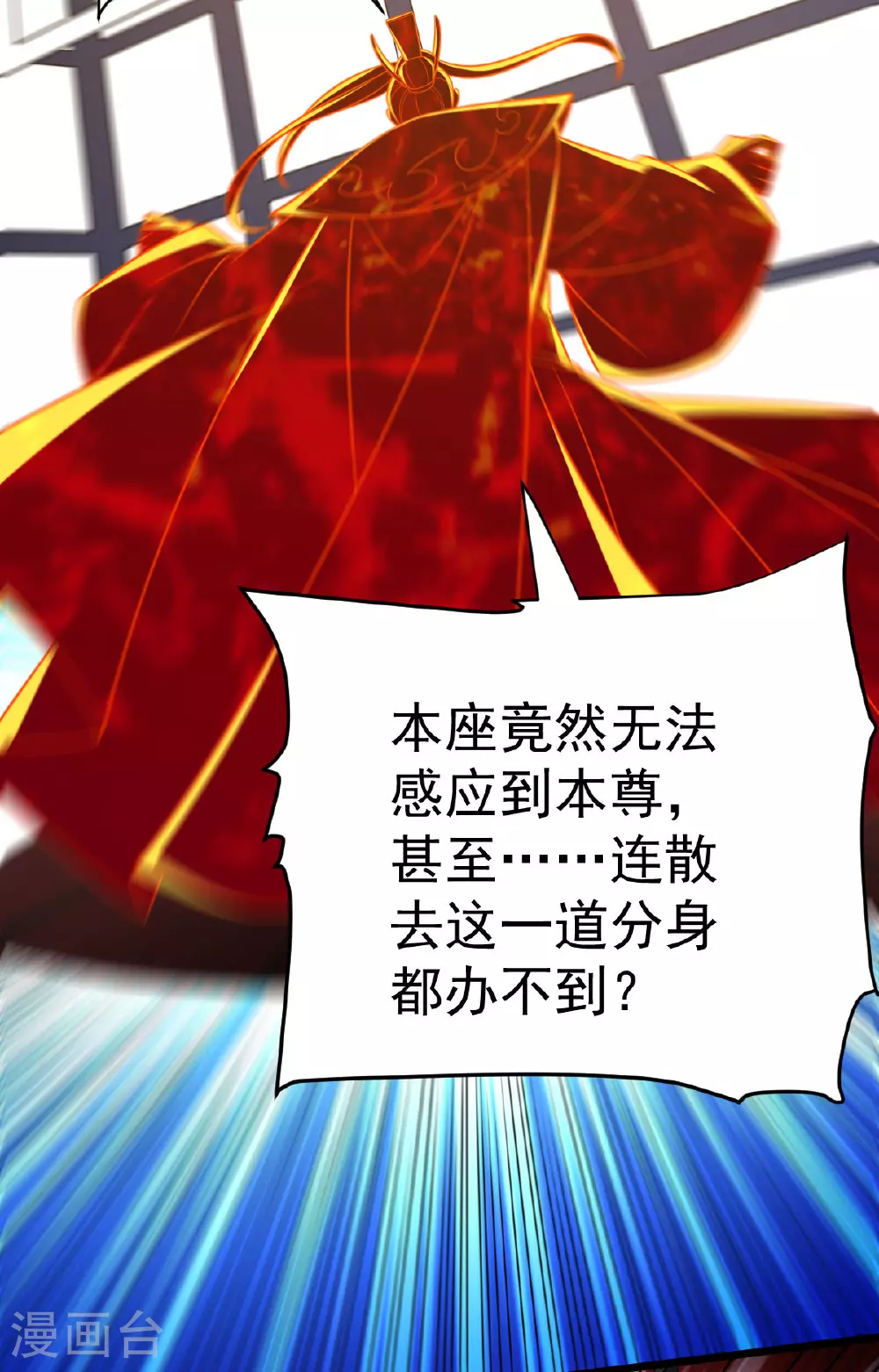 第344话 功臣4