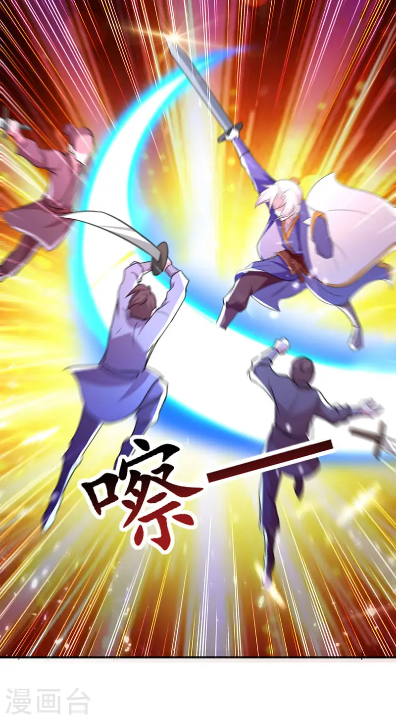 第8话 凭你想杀我？19