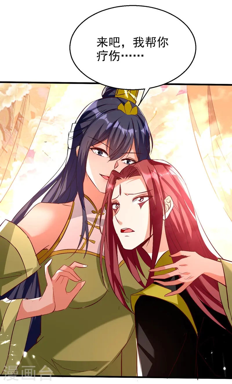 第179话 各怀鬼胎25
