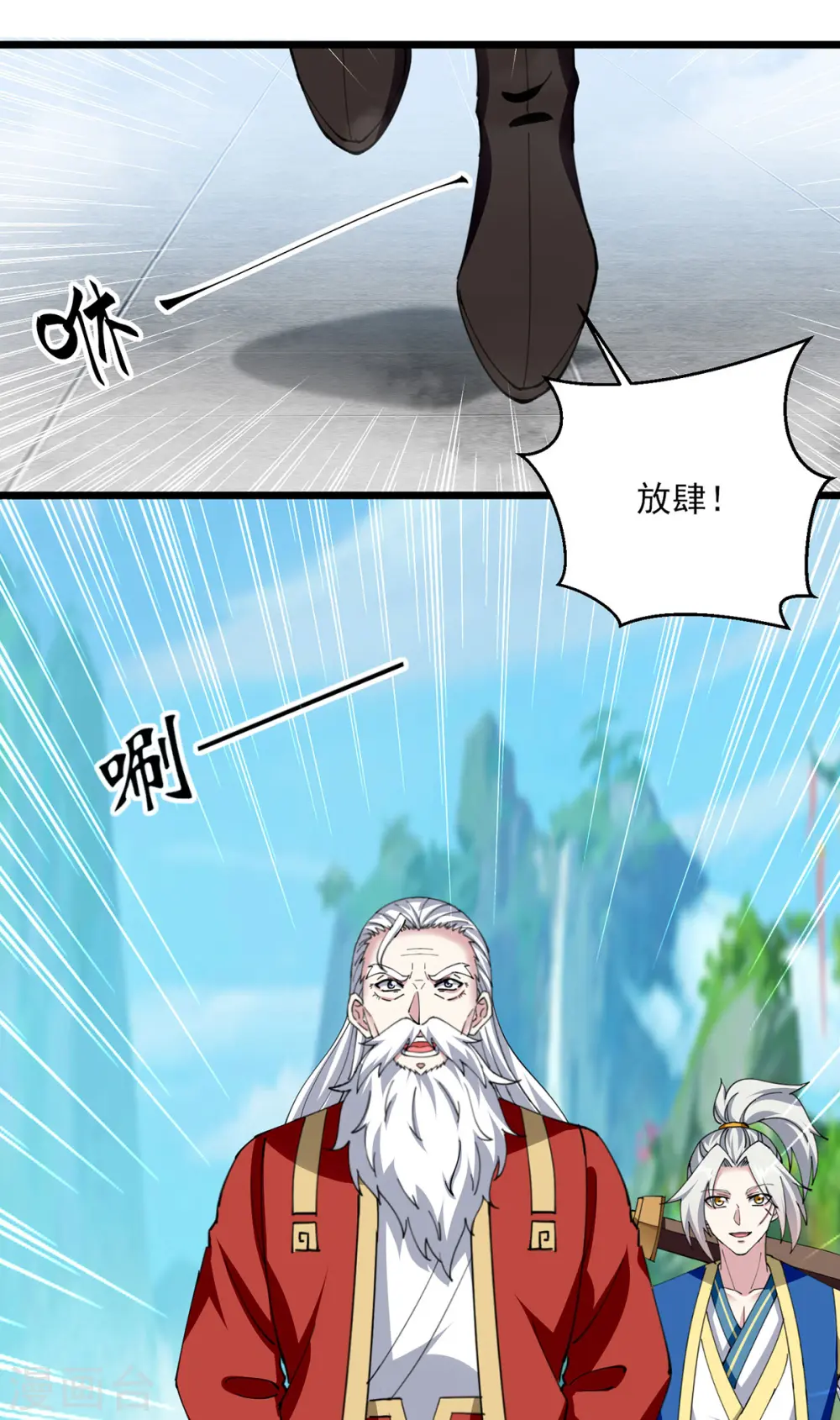 第294话 谁敢出手？27