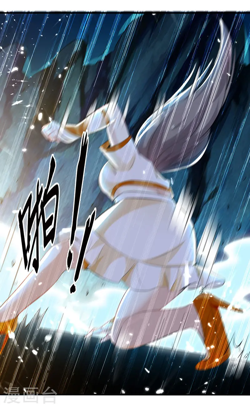 第108话 真灵境三重6