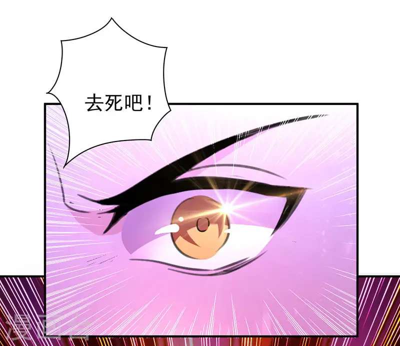 第8话 凭你想杀我？18