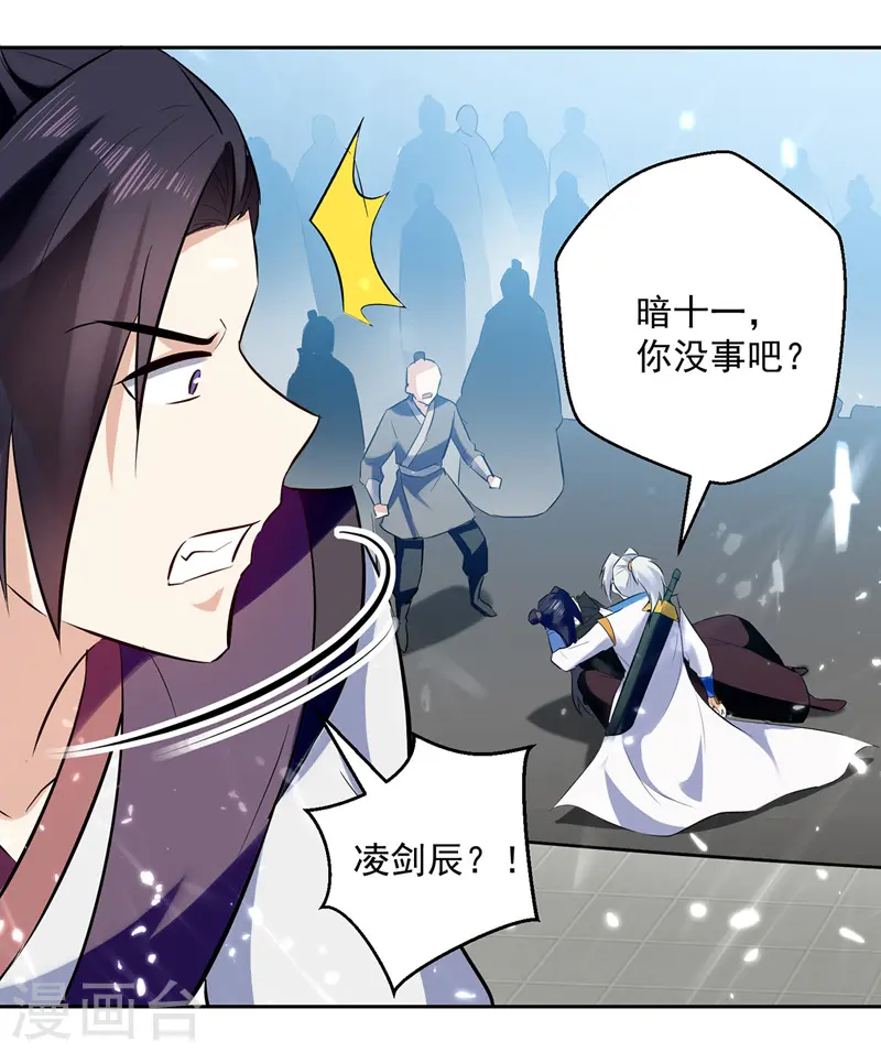 第131话 pk刘剑锋16