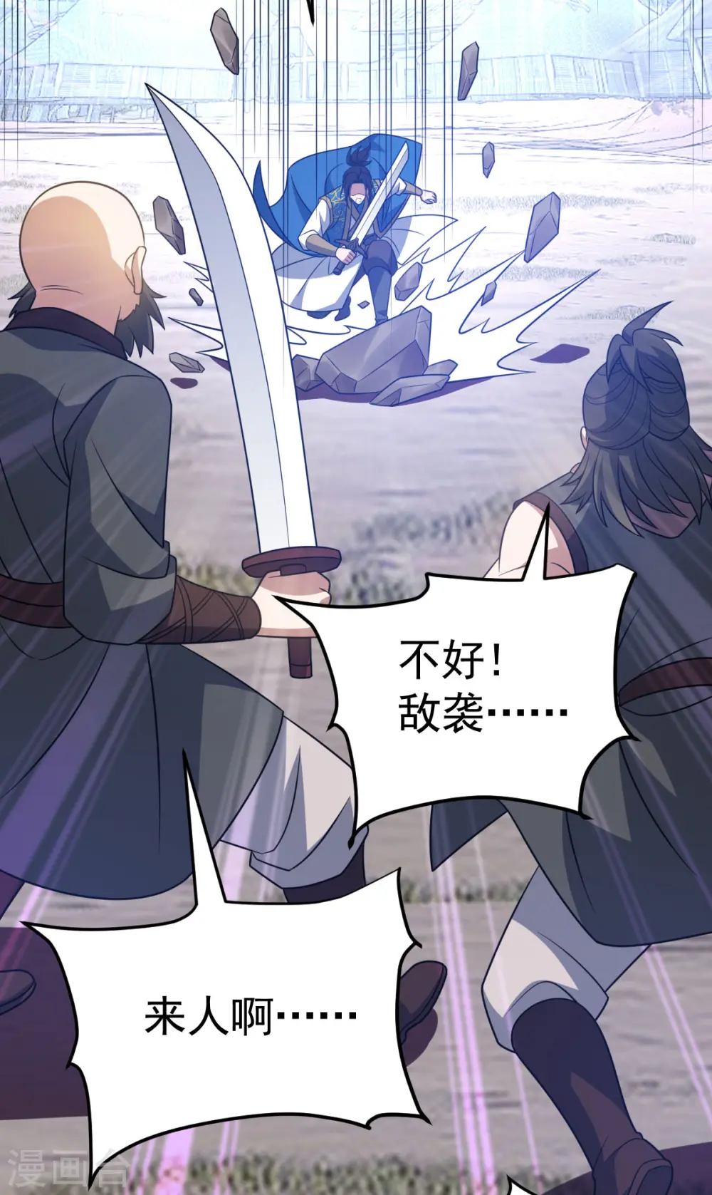第334话 探路11