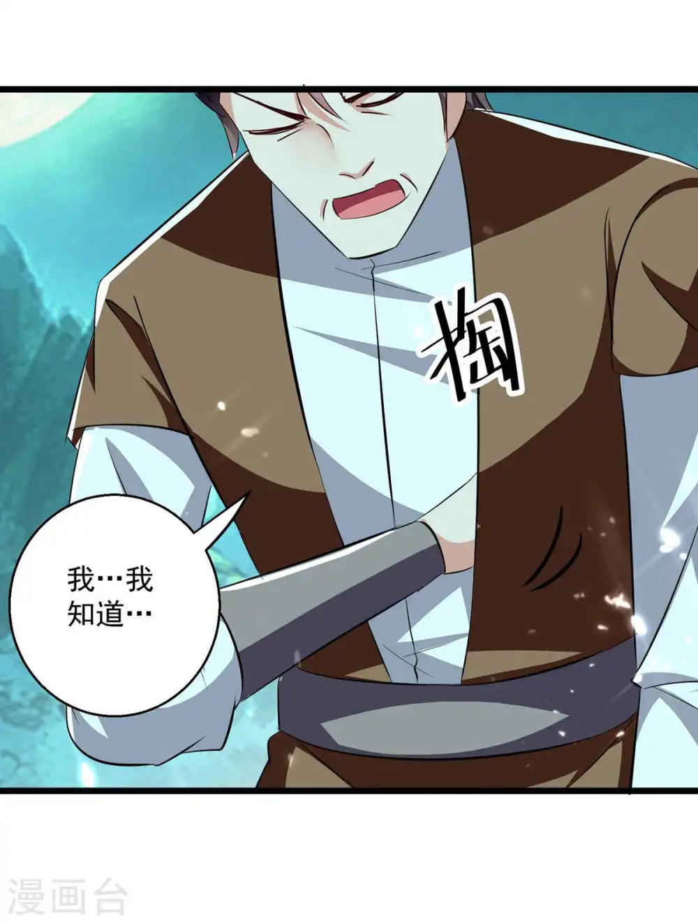 第217话 兑现诺言20