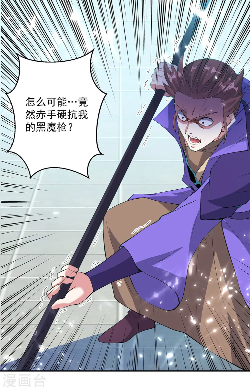 第74话 送礼24