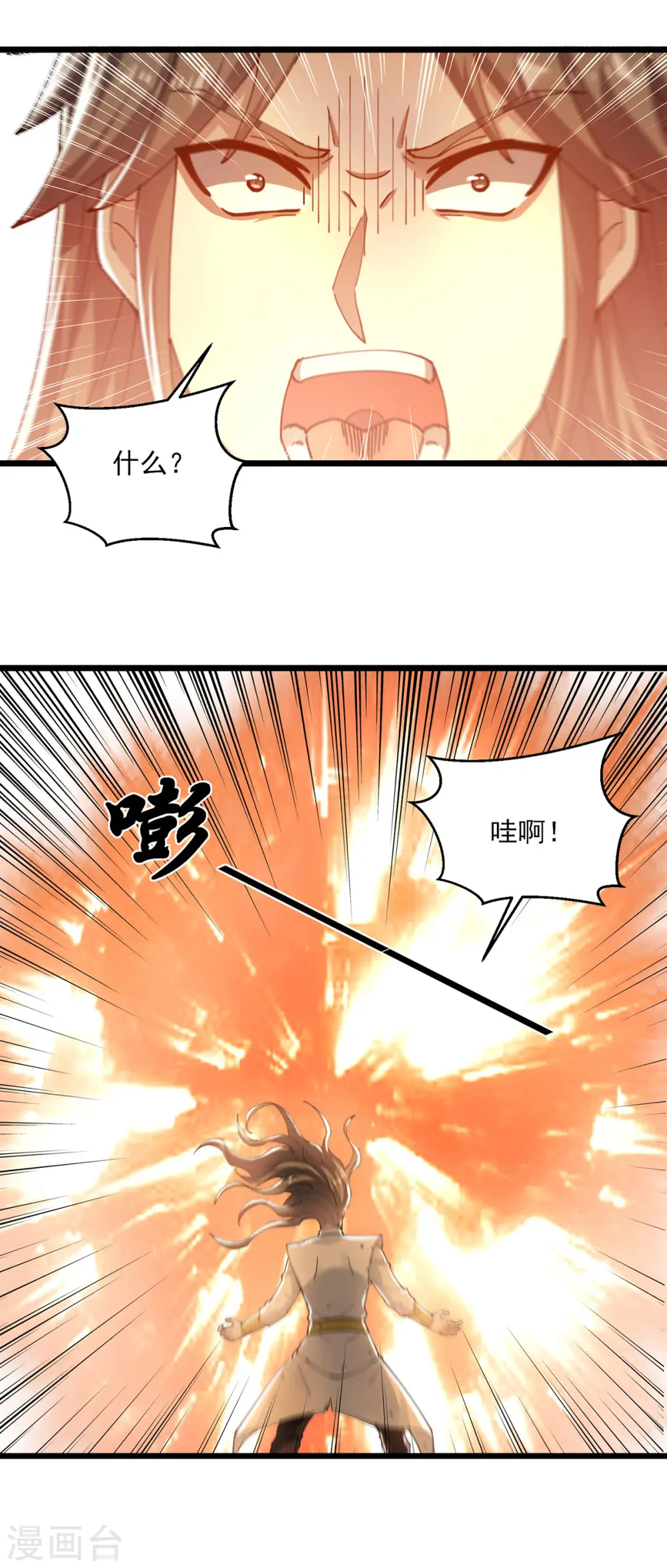 第307话 土鸡瓦狗21