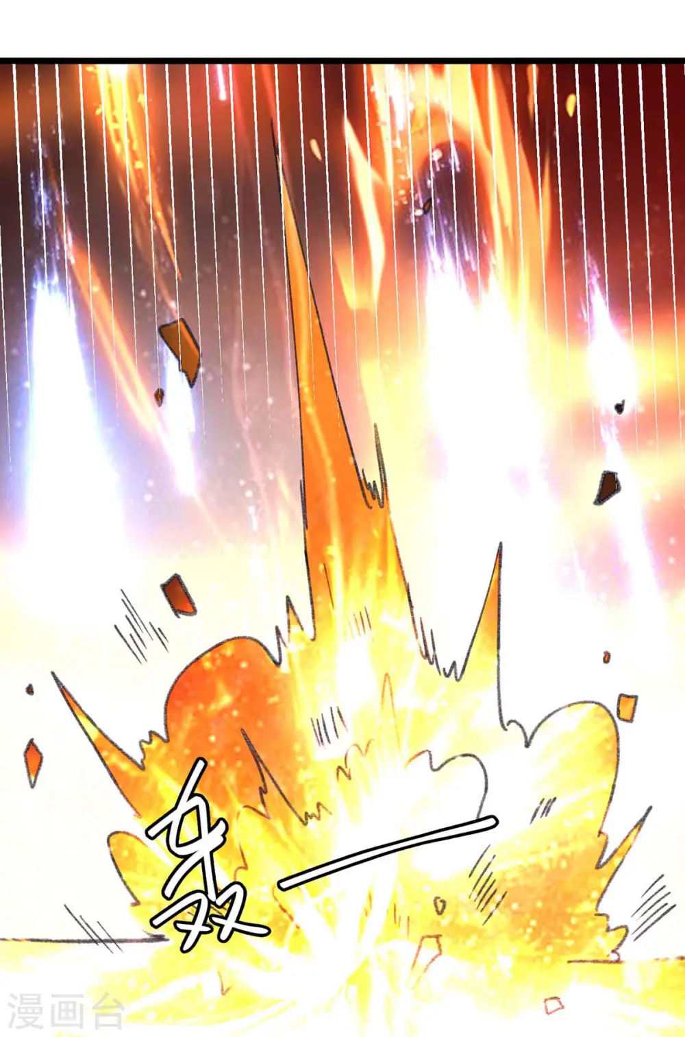 第240话 爆发0