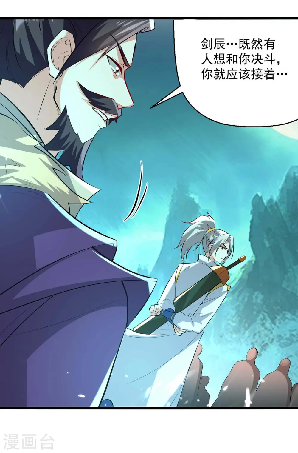 第215话 我们不服20
