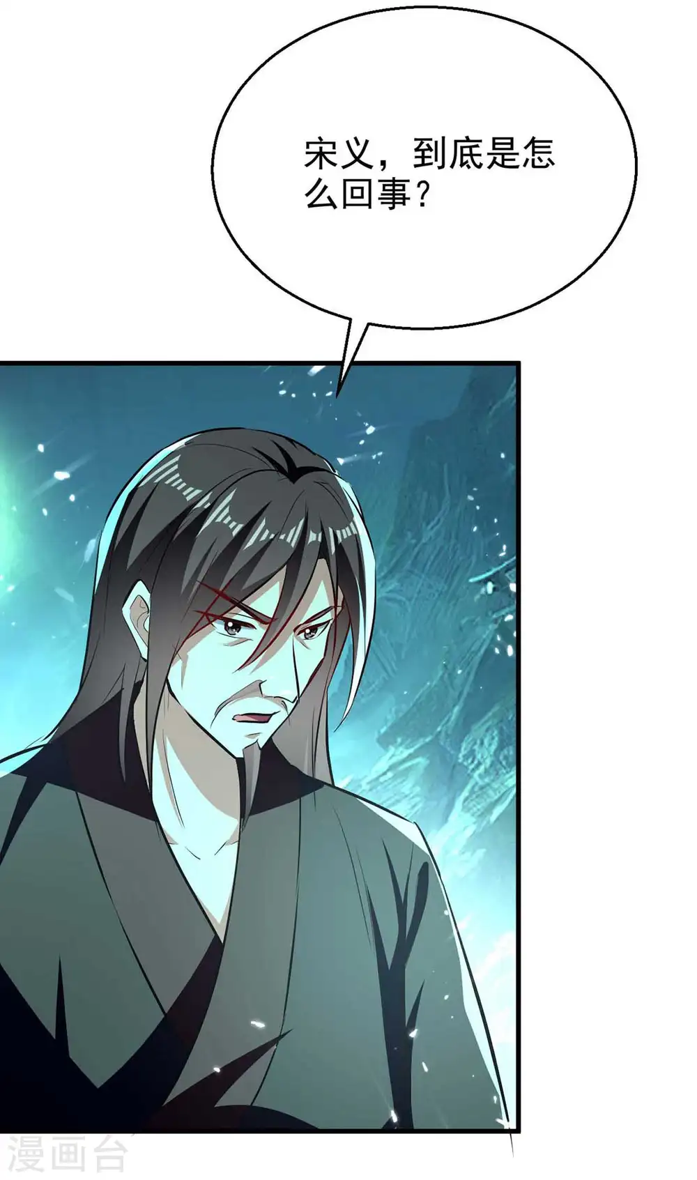 第212话 咱们等着瞧22
