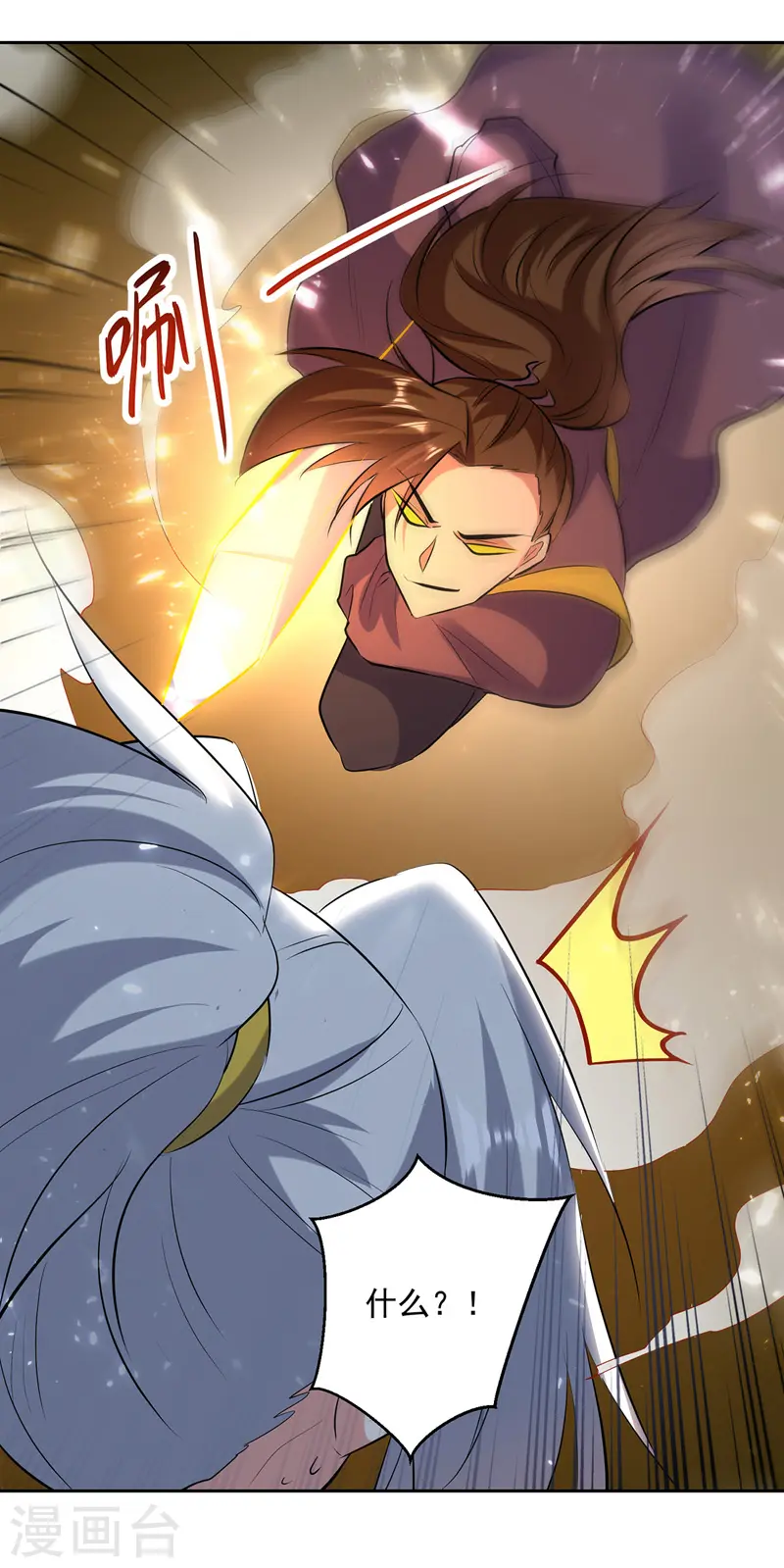 第134话 缠斗24