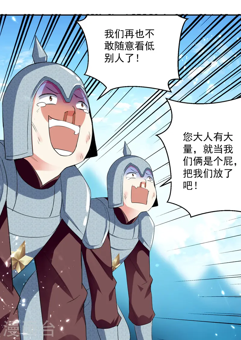 第105话 进洞窟22
