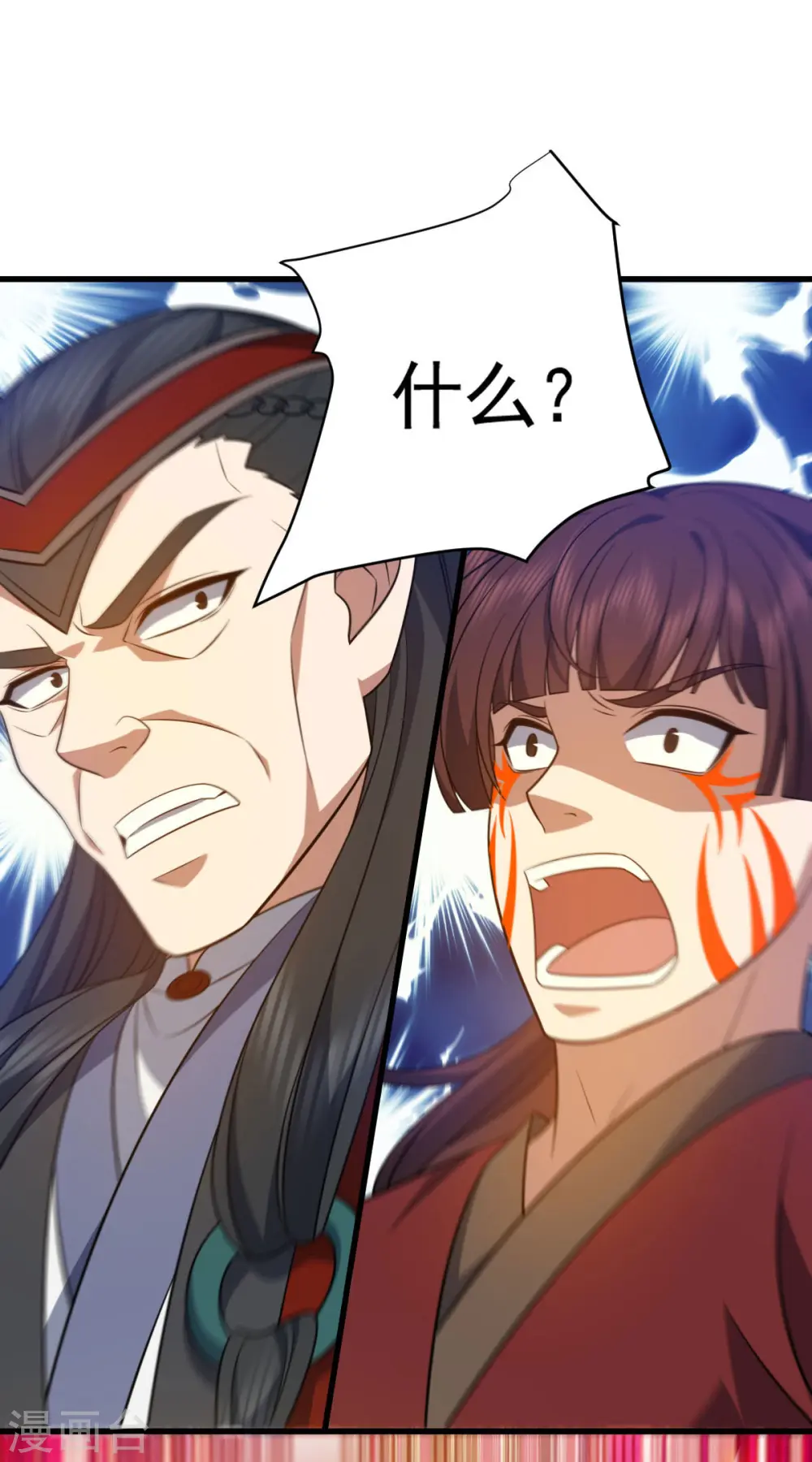 第316话 被耍了9