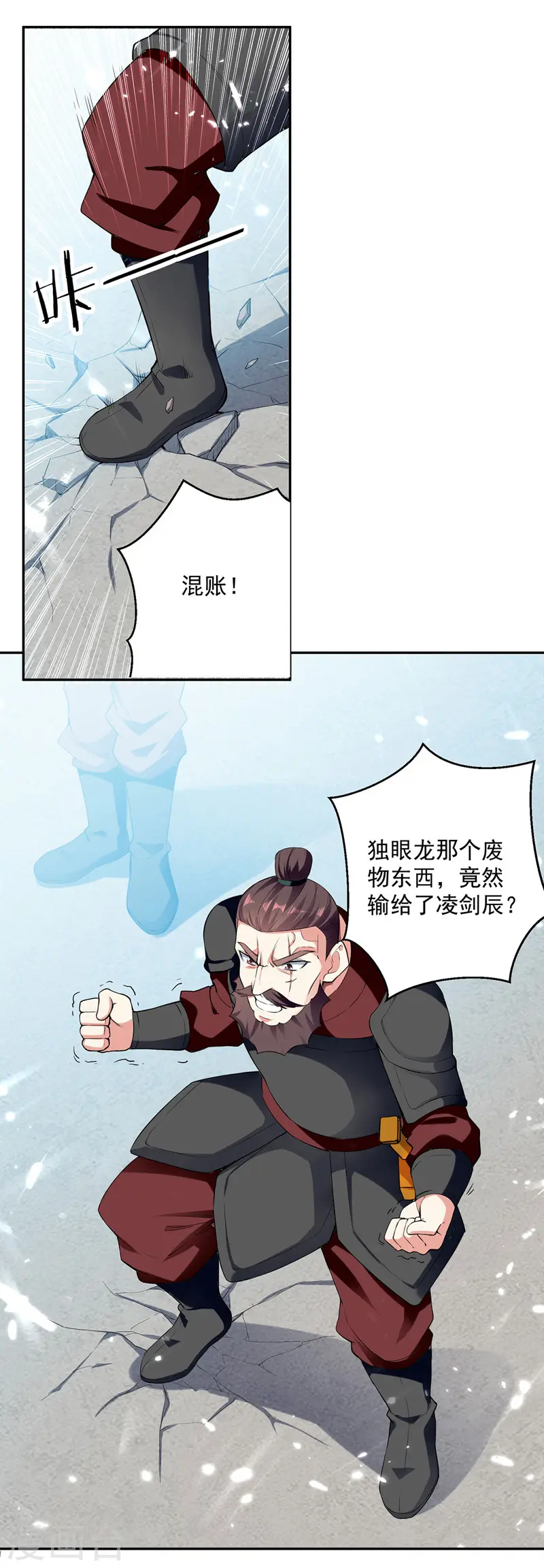 第101话 收集木牌10