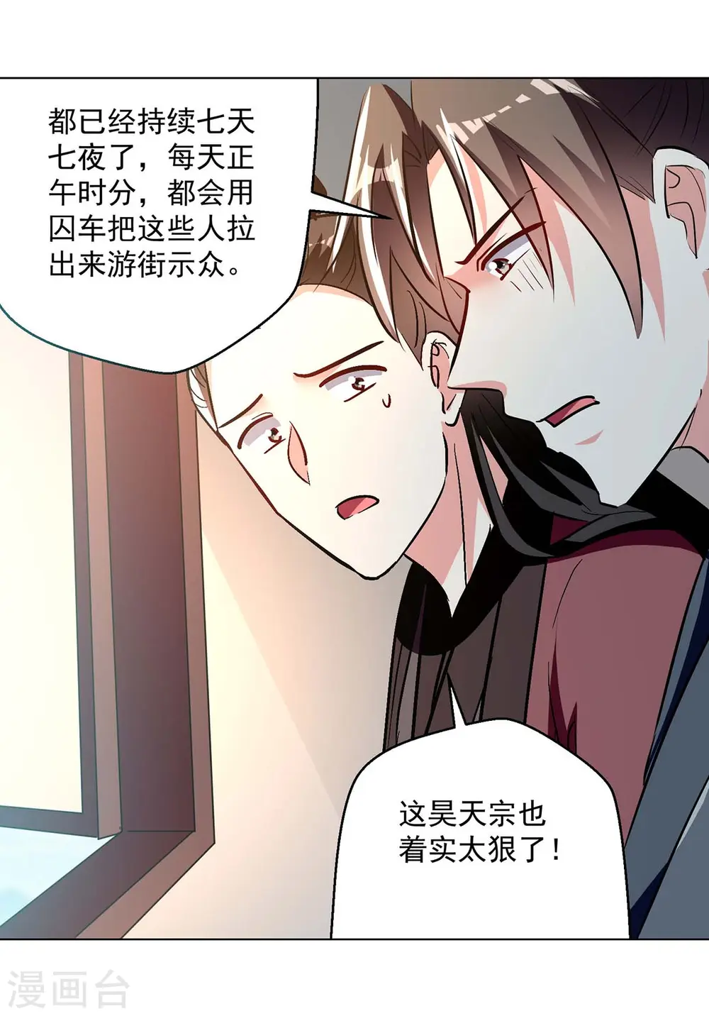 第220话 准备营救3