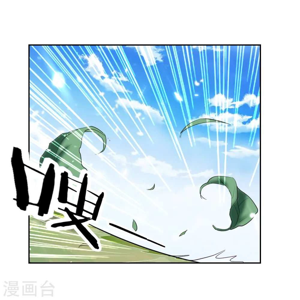 第34话 阵法24