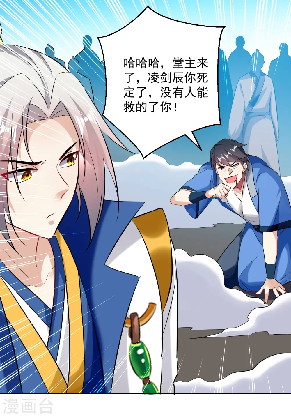 第88话 两个要求0