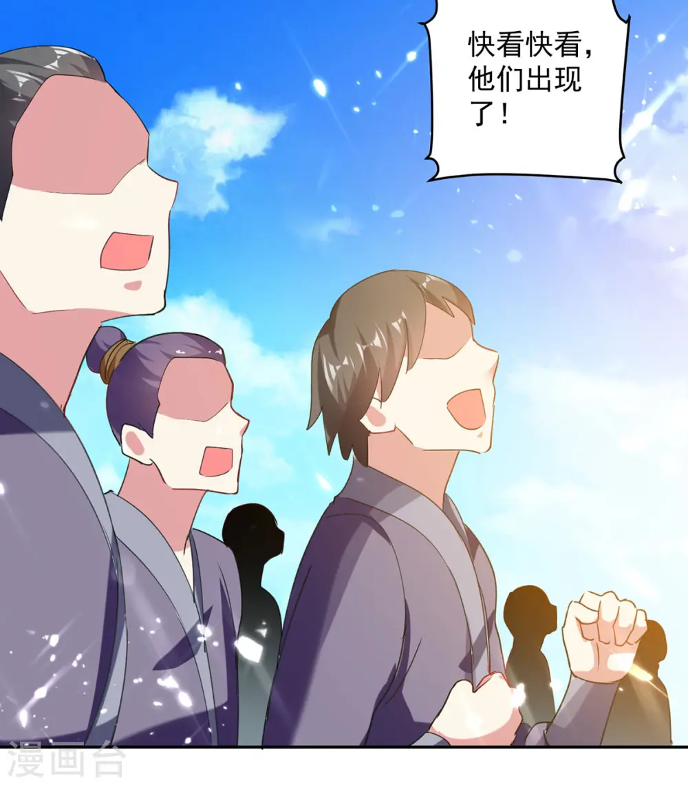 第73话 开宗大典8