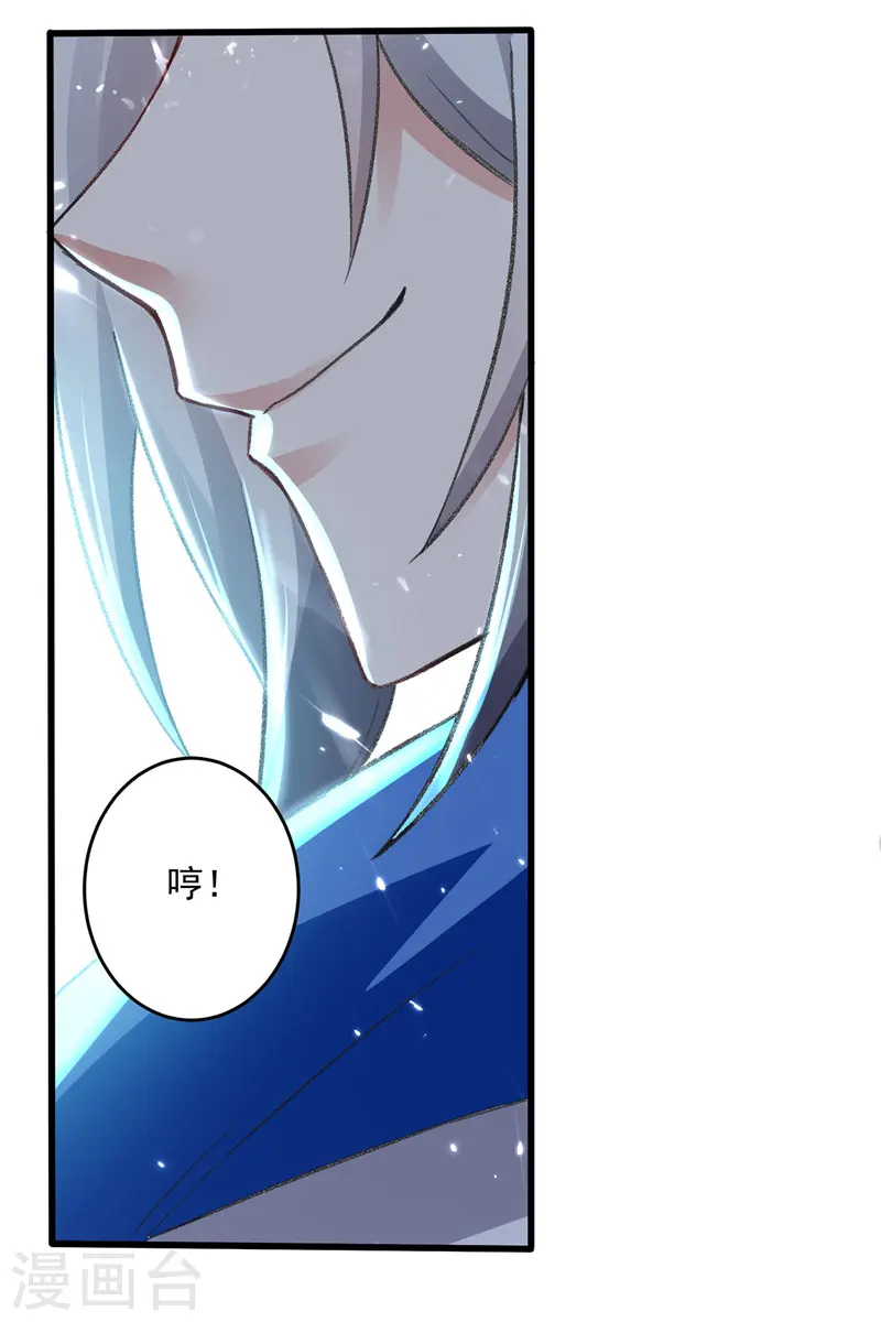第120话 脚下亡魂28