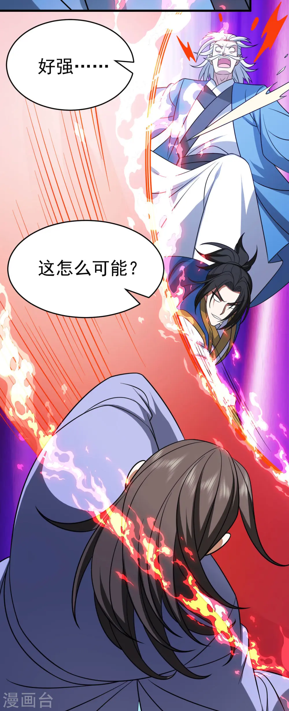 第324话 升级功法26