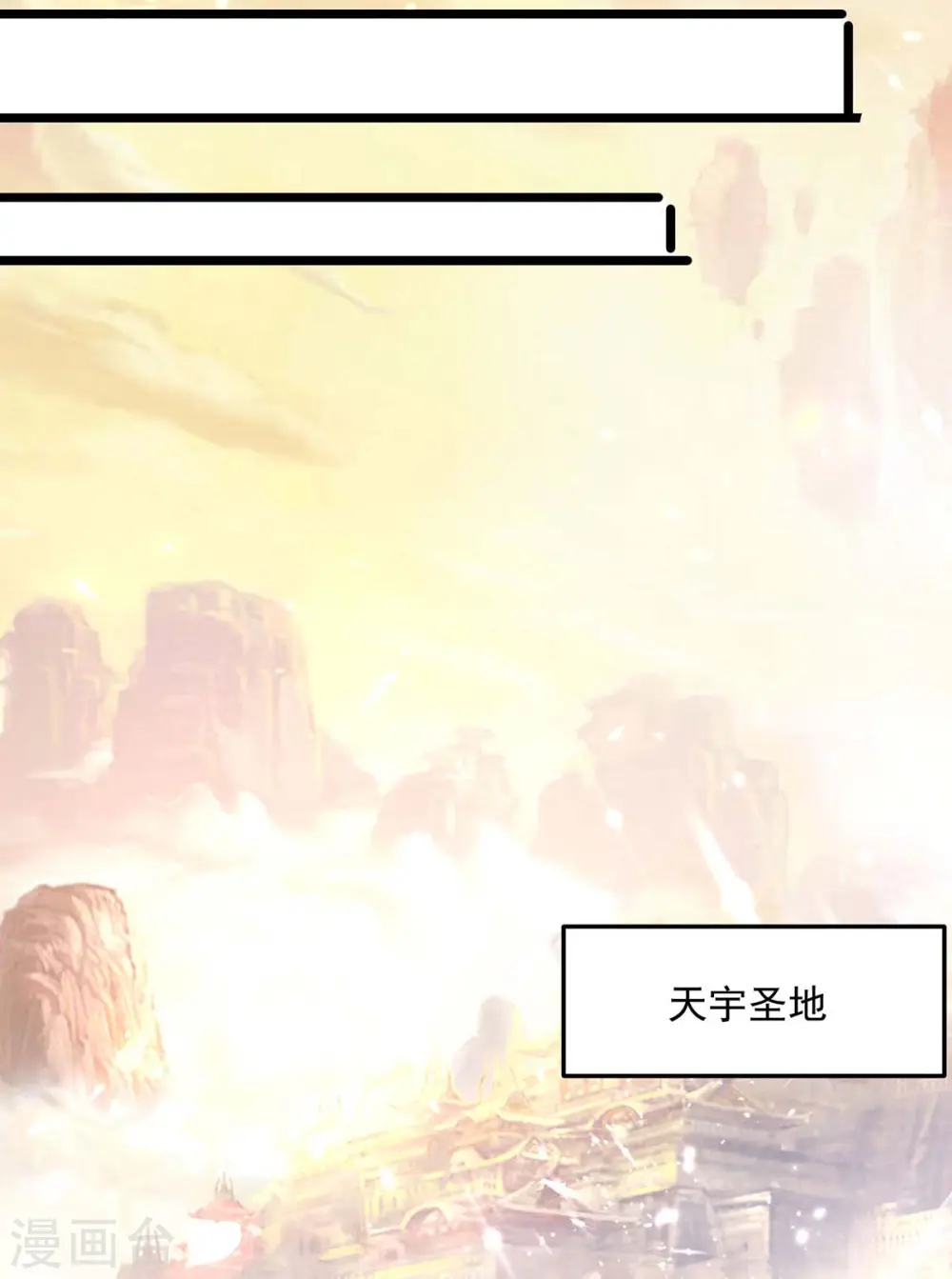 第248话 引蛇出洞12