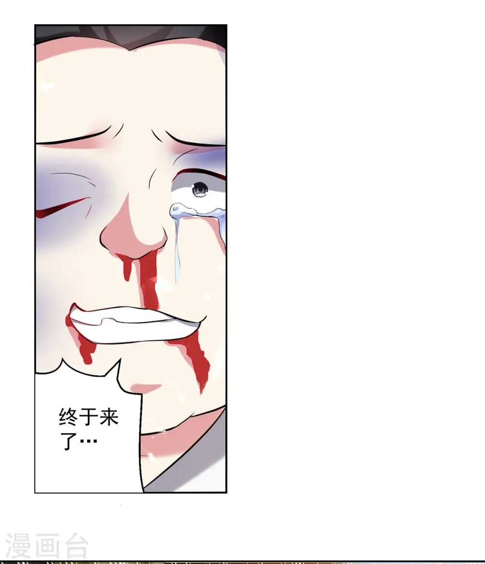 第64话 都该死18