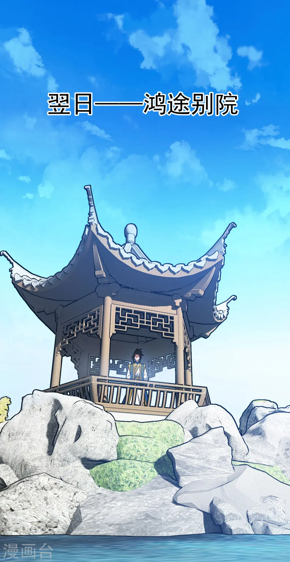 第327话 购买药材9