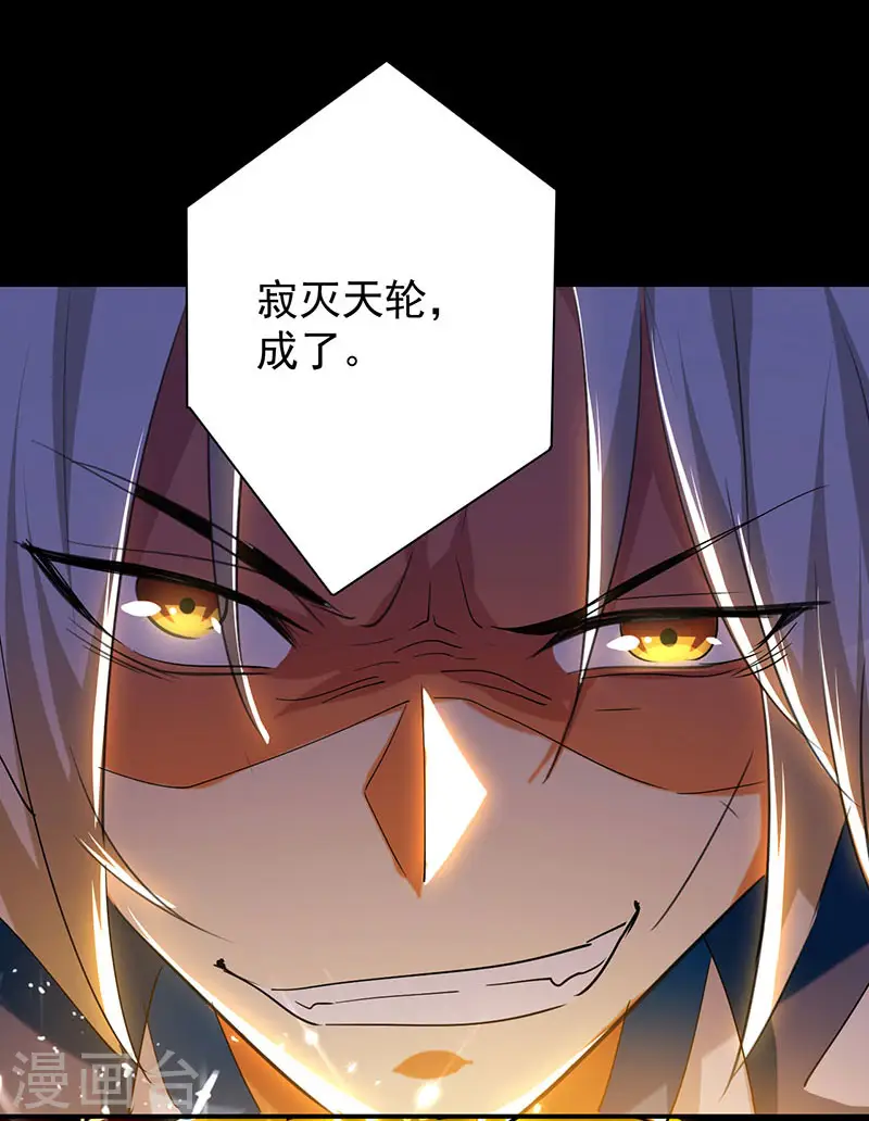 第5话 修为暴涨4