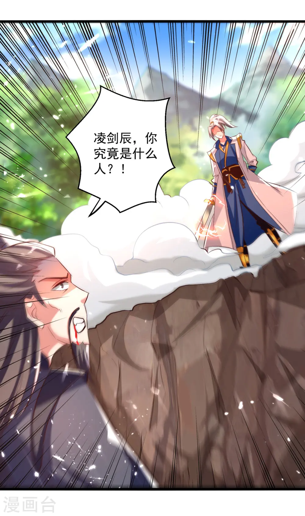 第175话 “老熟人”13